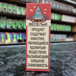 Yeti Salt - Веселый - Вишня Арбуз Лед 30мл. - 20мг/мл.