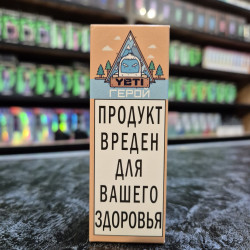 Yeti Salt - Герой - Медовая дыня 30мл. - 20мг/мл.