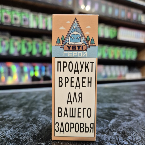 Yeti Salt - Герой - Медовая дыня 30мл. - 20мг/мл. купить в Минске