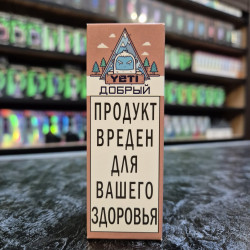 Yeti Salt - Добрый - Манго Дыня 30мл. - 20мг/мл.
