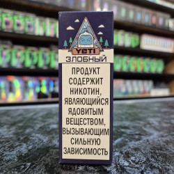 Yeti Salt - Злобный - Энергетик Лед 30мл. - 20мг/мл.