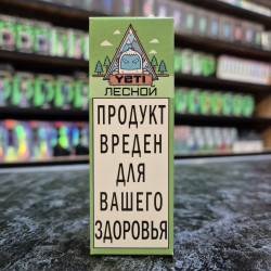 Yeti Salt - Лесной - Арбуз Гуава 30мл. - 20мг/мл.