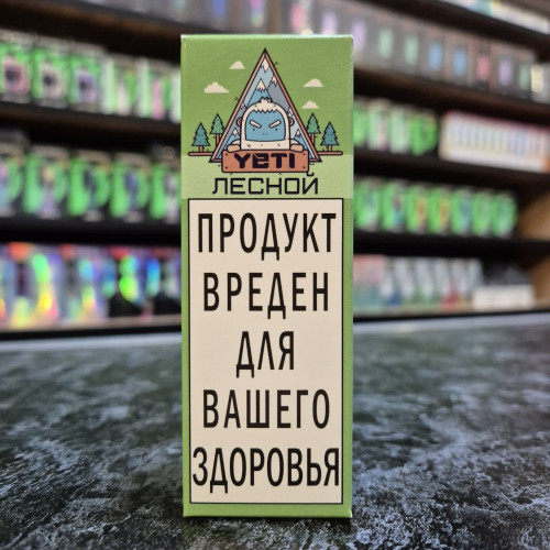 Yeti Salt - Лесной - Арбуз Гуава 30мл. - 20мг/мл. купить в Минске