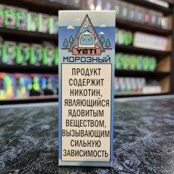 Yeti Salt - Морозный - Лимонный йогурт 30мл. - 20мг/мл.