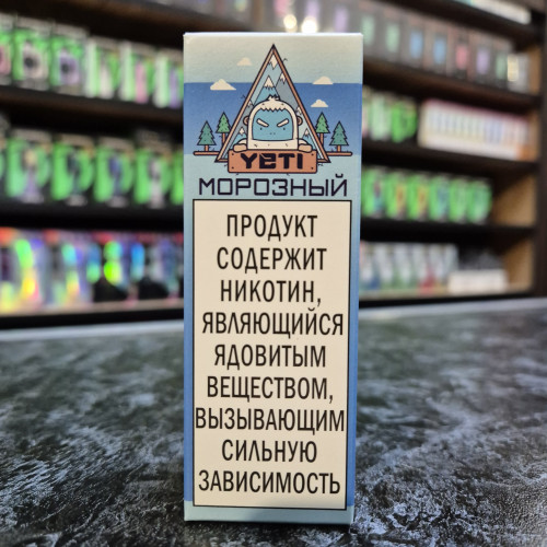 Yeti Salt - Морозный - Лимонный йогурт 30мл. - 20мг/мл. купить в Минске