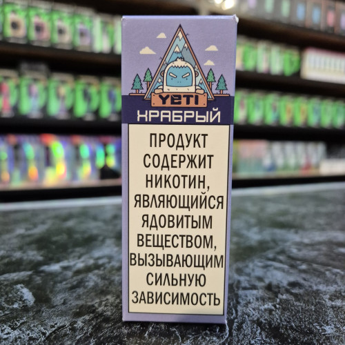 Yeti Salt - Храбрый - Апельсиновый фреш 30мл. - 20мг/мл. купить в Минске