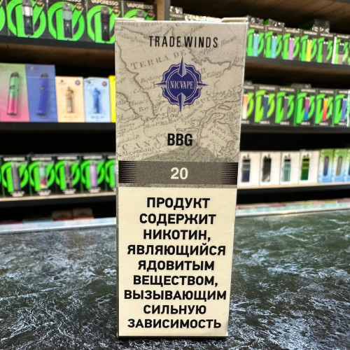 Trade Winds Salt - BBG - Жвачка с фруктовым вкусом 10мл. - 20мг/мл. купить в Минске