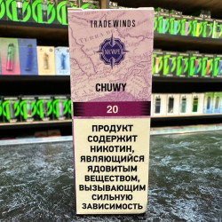 Trade Winds Salt - Chuwy -Жвачка с клубникой и киви 10мл. - 20мг/мл.