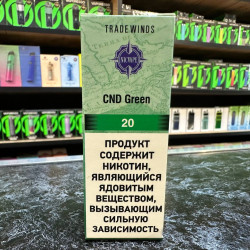 Trade Winds Salt - CND Green - Конфеты во фруктовой глазури с кислинкой (зеленый Скиттлс) 10мл. - 20мг/мл.