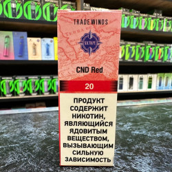 Trade Winds Salt - CND Red - Конфеты во фруктовой глазури (красный Скиттлс) 10мл. - 20мг/мл.
