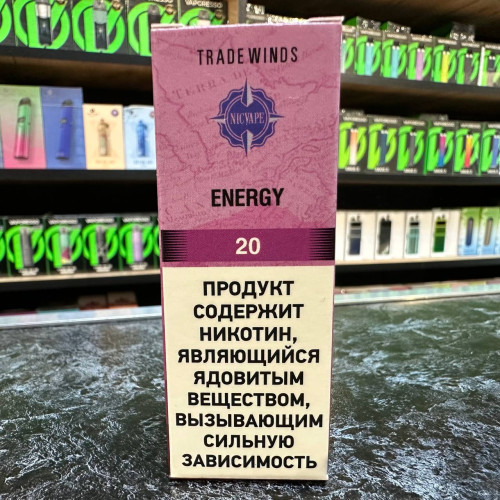 Trade Winds Salt - Energy - Энергетик 10мл. - 20мг/мл. купить в Минске