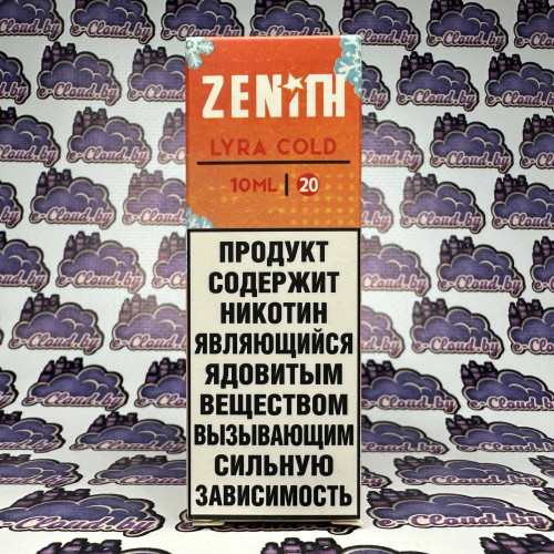 Zenith Salt - Lyra Cold - холодный лимонад с манго и клубникой 10мл. - 20мг/мл. купить в Минске