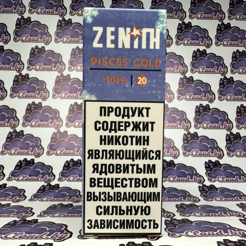 Zenith Salt - Pisces Cold - персик с голубой малиной и холодом 10мл. - 20мг/мл. купить в Минске