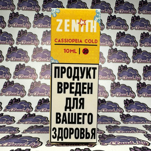 Zenith Salt - Cassiopeia Cold - персик манго c холодком 10мл. - 20мг/мл. купить в Минске