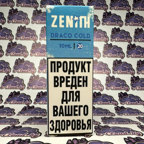 Zenith Salt - Draco Cold - холодный лимонад из синей малины 10мл. - 20мг/мл. купить в Минске