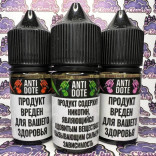AntiDote Salt