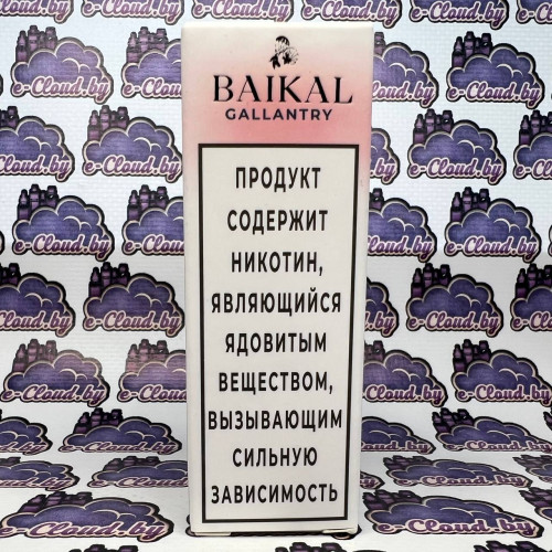 Baikal Salt - Violet - Лаванда, смородина 30мл. - 20мг/мл. купить в Минске