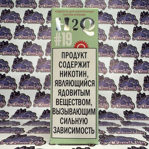 H2Q Salt - №19 – Зеленое яблоко 30мл. - 20мг/мл. купить в Минске