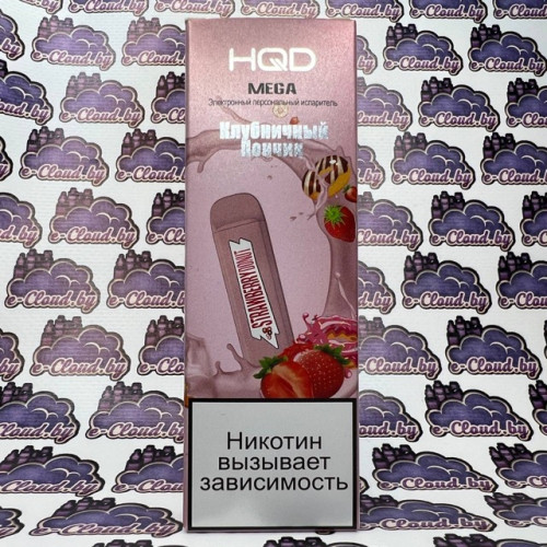 Одноразовый парогенератор HQD Mega (Оригинал) - Клубничный пончик - 20мг/мл. Strong купить в Минске