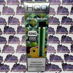 Одноразовый парогенератор HQD King (Оригинал) - Апельсин, маракуйя, гуава - 20мг/мл. Strong