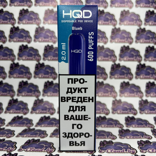 Одноразовый парогенератор HQD (Оригинал) - Черника - 20мг/мл. купить в Минске
