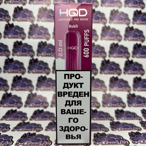 Одноразовый парогенератор HQD (Оригинал) - Бабл-гам - 20мг/мл. купить в Минске