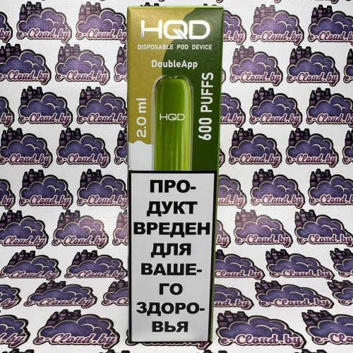 Одноразовый парогенератор HQD (Оригинал) - Двойное яблоко - 20мг/мл. купить в Минске