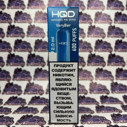 Одноразовый парогенератор HQD (Оригинал) - Ягодный микс - 20мг/мл. 