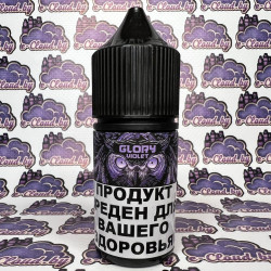 Glory Salt - Violet - Насыщенный классический табачный аромат 30мл. - 20мг/мл.
