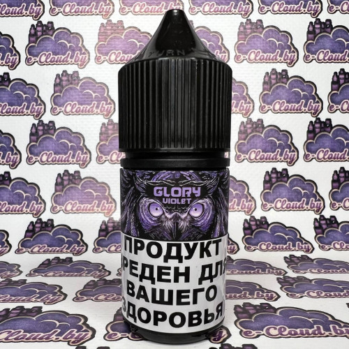 Glory Salt - Violet - Насыщенный классический табачный аромат 30мл. - 20мг/мл. Strong купить в Минске