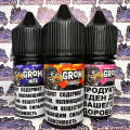 Grom Salt