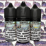 Sintez Salt