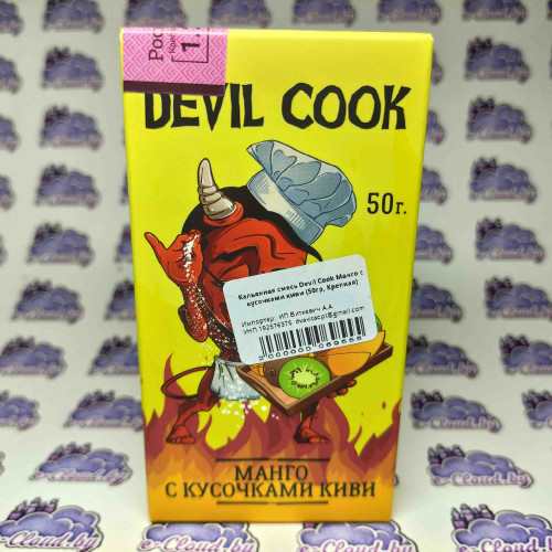 Смесь для кальяна Devil Cook - Манго с кусочками киви - 50гр. купить
