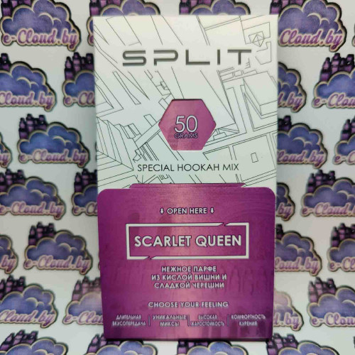 Смесь для кальяна Split - Scarlet Queen - Кислая вишня, сладкая черешня - 50гр. купить в Минске