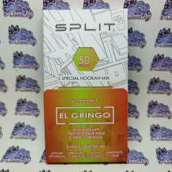 Смесь для кальяна Split - El Gringo - Грейпфрут с фейхоа - 50гр.