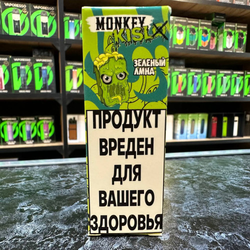 Monkey Vape Kislo Salt - 1 - Кислый Зеленый Лимонад 25мл. - 20мг/мл. купить в Минске