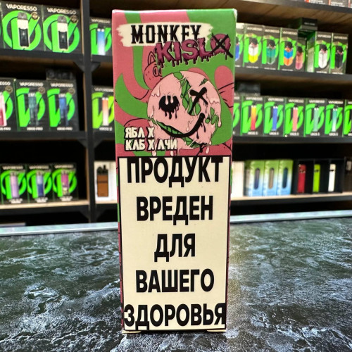 Monkey Vape Kislo Salt - 4 - Кислое Яблоко-Клубника-Личи 25мл. - 20мг/мл. купить в Минске