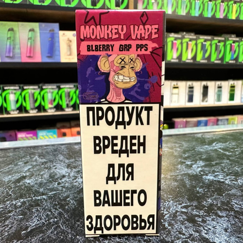 Monkey Vape Salt - 6 - Blberry Grp Pps - Виноград,черника,леденцы 30мл. - 20мг/мл. купить в Минске