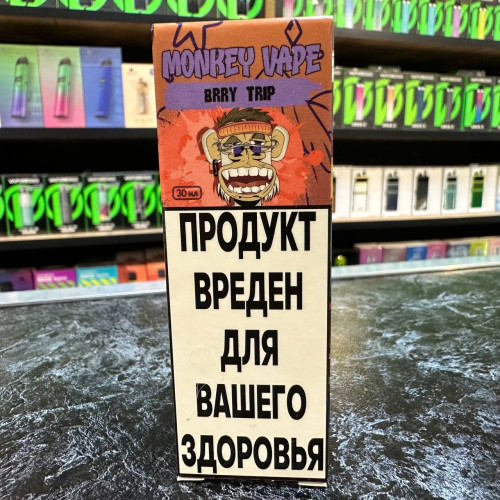 Monkey Vape Salt - 3 - Brry Trip - Йогурт с черникой 30мл. - 20мг/мл. купить в Минске