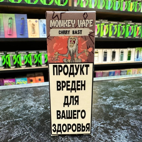 Monkey Vape Salt - 8 - Chrry Bast - Вишня-Дыня 30мл. - 20мг/мл. купить в Минске