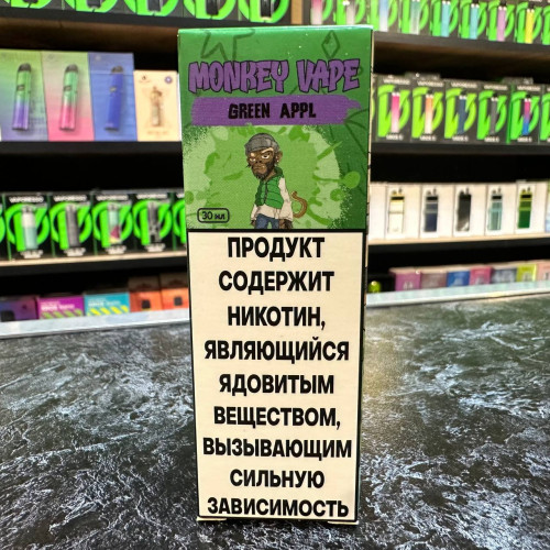 Monkey Vape Salt - 12 - Green Appl - Зеленое яблоко 30мл. - 20мг/мл. купить в Минске