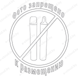 Одноразовые парогенераторы Vaporesso Puffmi TX600