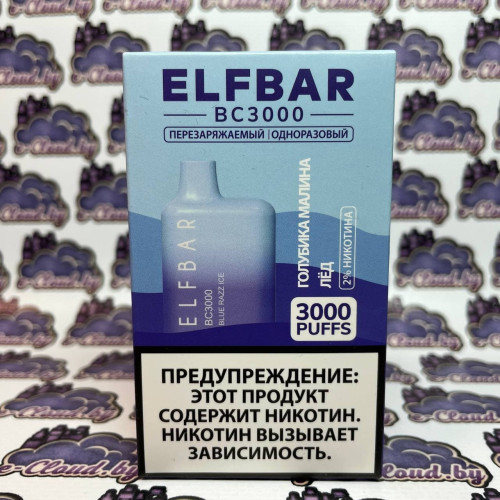 Одноразовый парогенератор Elf Bar 3000 USB (Оригинал) - Голубика, малина, лед - 20мг/мл. Strong купить в Минске