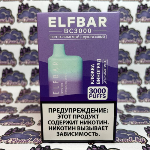 Одноразовый парогенератор Elf Bar 3000 USB (Оригинал) - Клюква, виноград - 20мг/мл. Strong купить в Минске