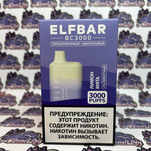 Одноразовый парогенератор Elf Bar 3000 USB (Оригинал) - Лимон, мята - 20мг/мл. Strong купить в Минске
