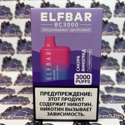 Одноразовый парогенератор Elf Bar 3000 USB (Оригинал) - Сакура, виноград - 50мг/мл.