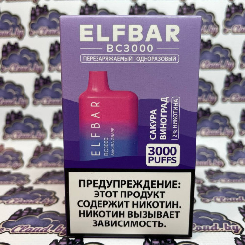 Одноразовый парогенератор Elf Bar 3000 USB (Оригинал) - Сакура, виноград - 20мг/мл. Strong купить в Минске