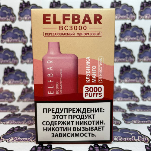 Одноразовый парогенератор Elf Bar 3000 USB (Оригинал) - Клубника, манго - 20мг/мл. Strong купить в Минске