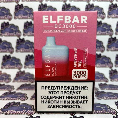 Одноразовый парогенератор Elf Bar 3000 USB (Оригинал) - Арбузный лед - 20мг/мл. Strong купить в Минске