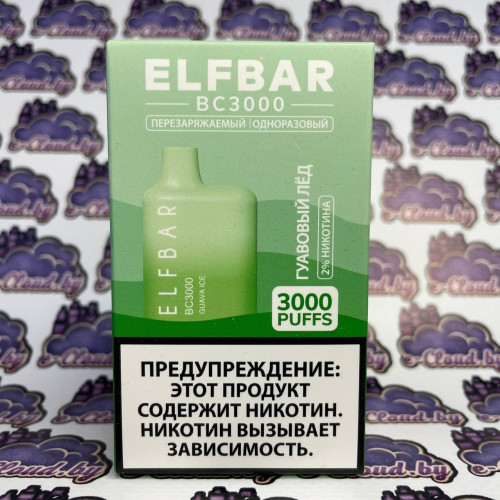 Одноразовый парогенератор Elf Bar 3000 USB (Оригинал) - Гуава лед - 20мг/мл. Strong купить в Минске